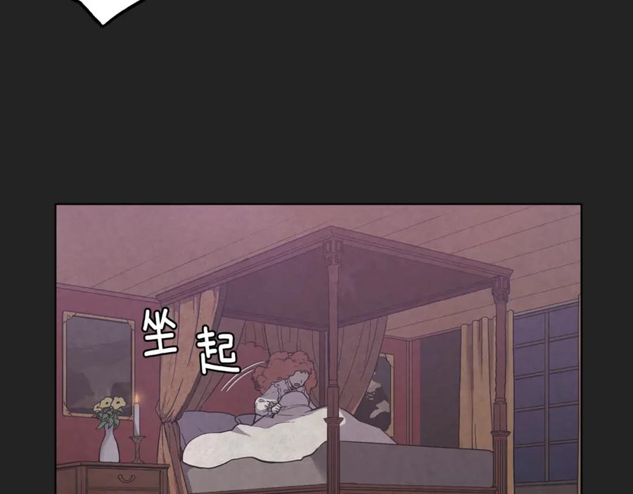 第二季22话复仇开始-你的血很甜-LEE NARAE（第14张）