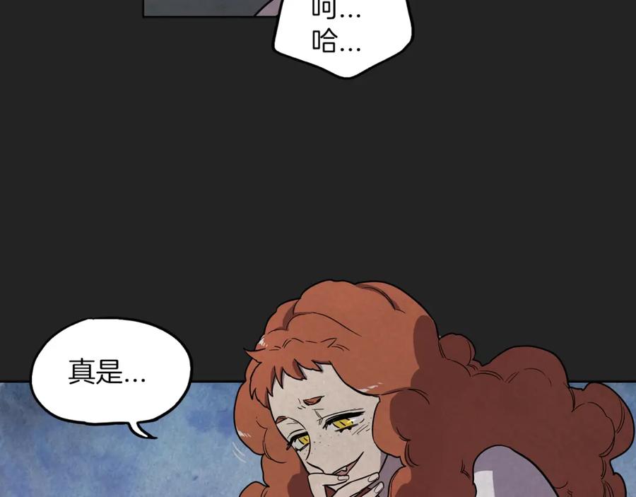 第二季22话复仇开始-你的血很甜-LEE NARAE（第35张）