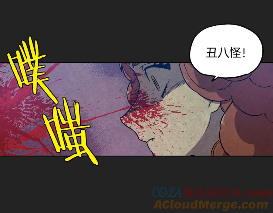 第二季23话赎罪-你的血很甜-LEE NARAE（第13张）
