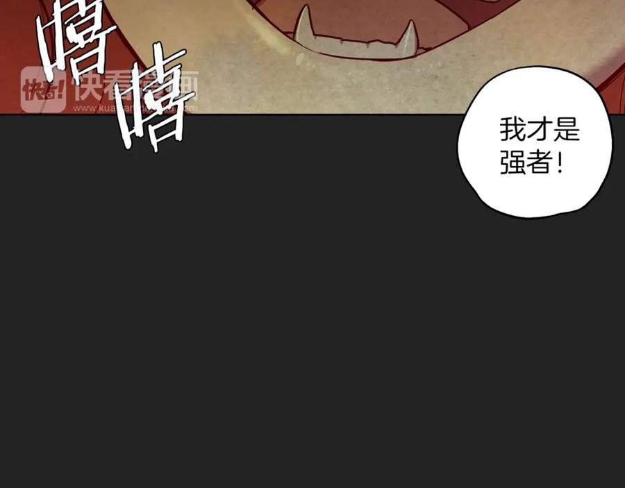 第二季23话赎罪-你的血很甜-LEE NARAE（第5张）