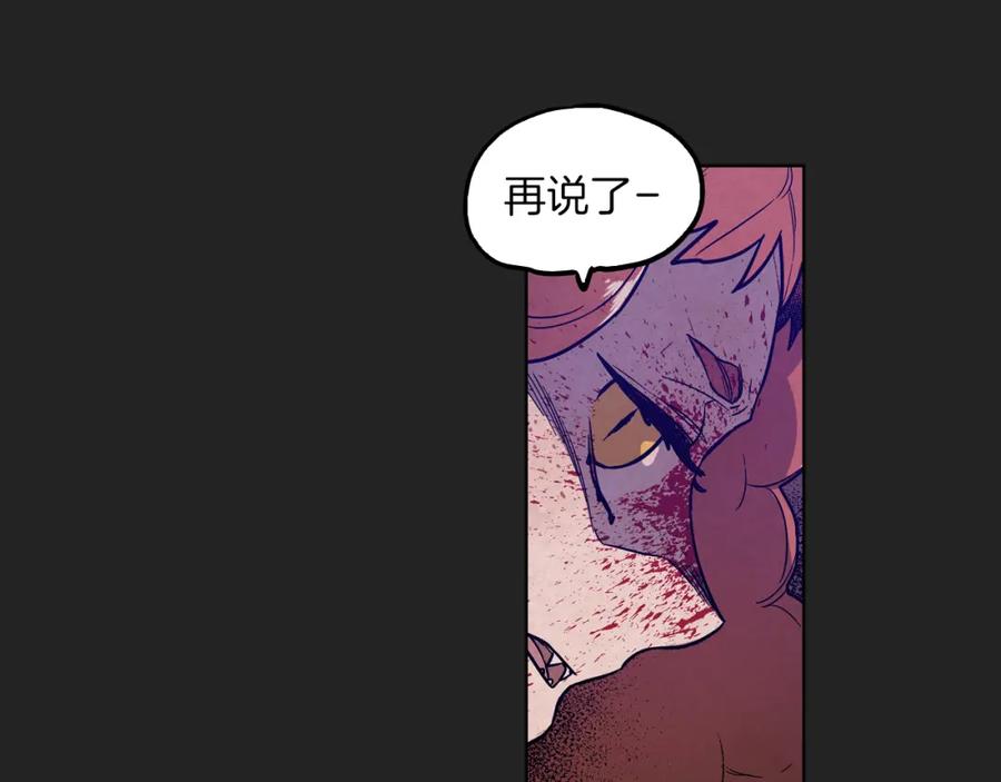 第二季23话赎罪-你的血很甜-LEE NARAE（第23张）