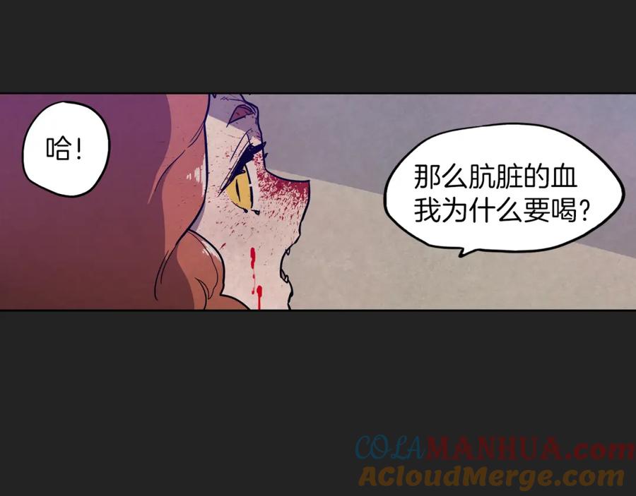 第二季23话赎罪-你的血很甜-LEE NARAE（第22张）