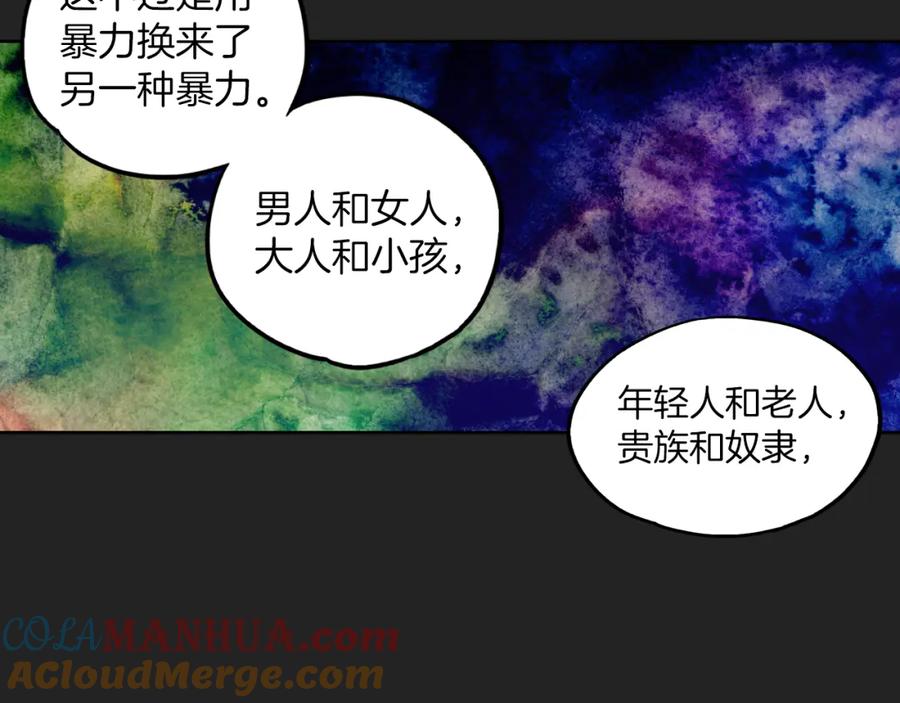 第二季23话赎罪-你的血很甜-LEE NARAE（第25张）