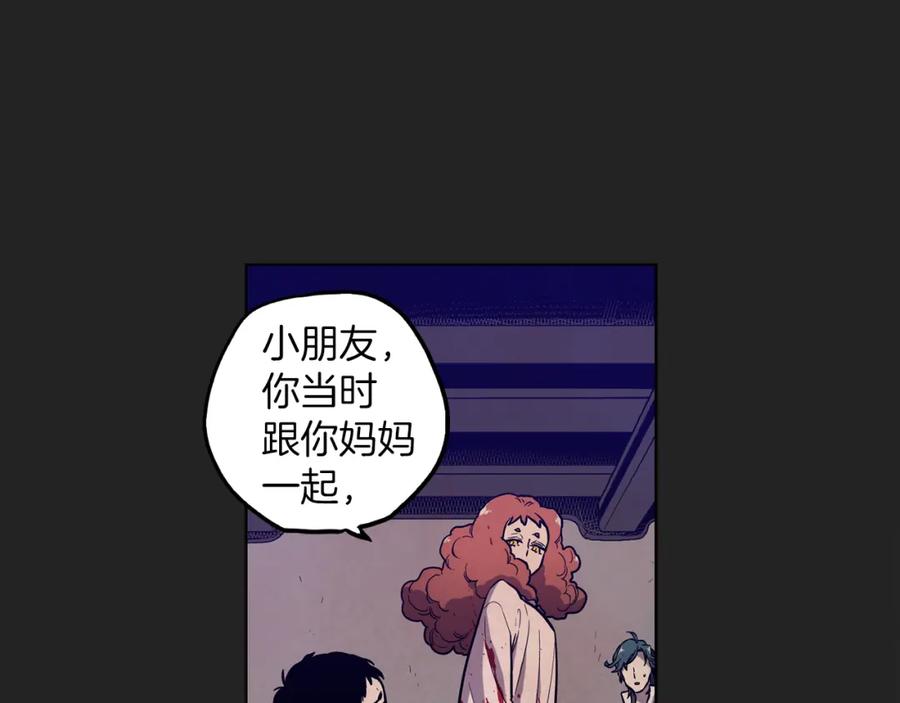 第二季23话赎罪-你的血很甜-LEE NARAE（第27张）