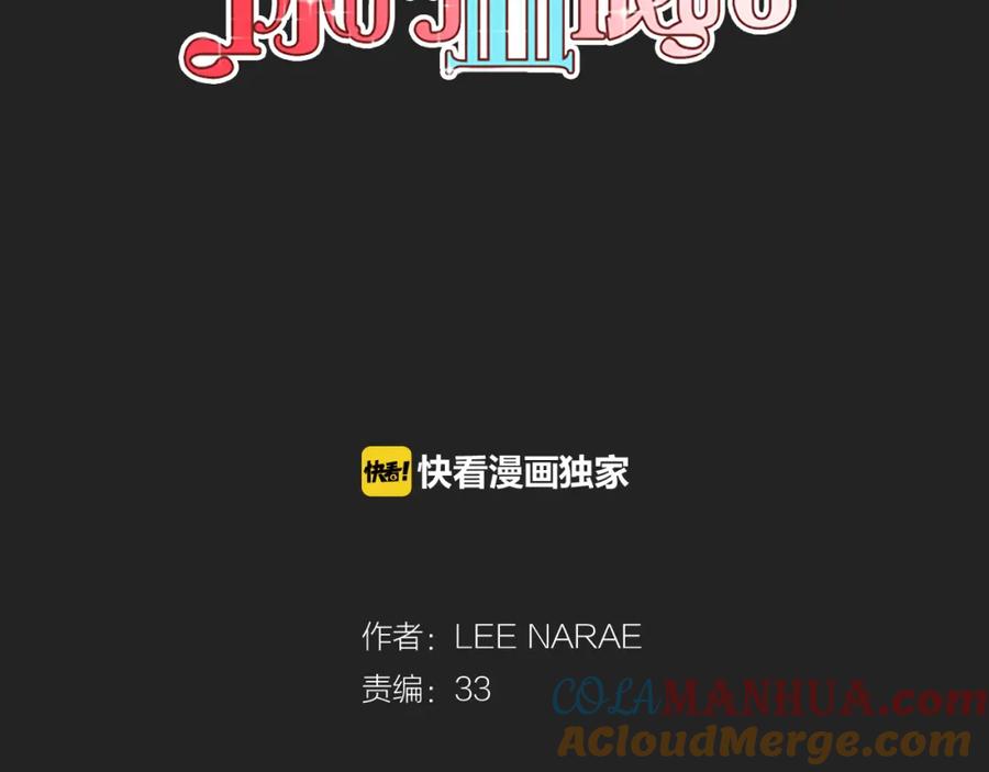 第二季23话赎罪-你的血很甜-LEE NARAE（第7张）