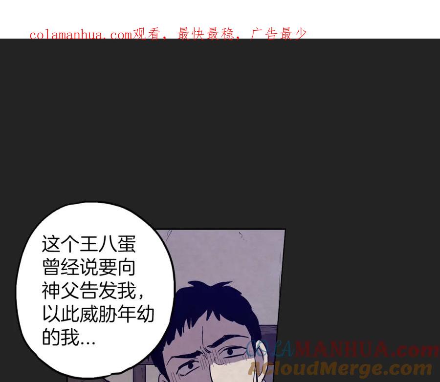第二季23话赎罪-你的血很甜-LEE NARAE（第1张）