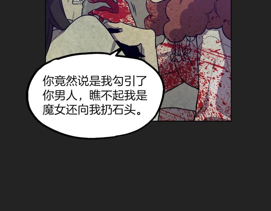 第二季23话赎罪-你的血很甜-LEE NARAE（第12张）