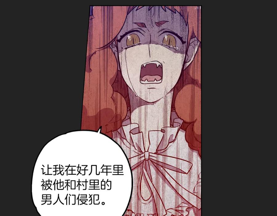 第二季23话赎罪-你的血很甜-LEE NARAE（第3张）