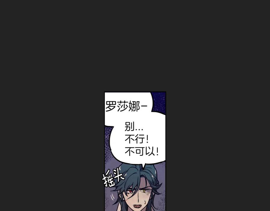 第二季23话赎罪-你的血很甜-LEE NARAE（第29张）