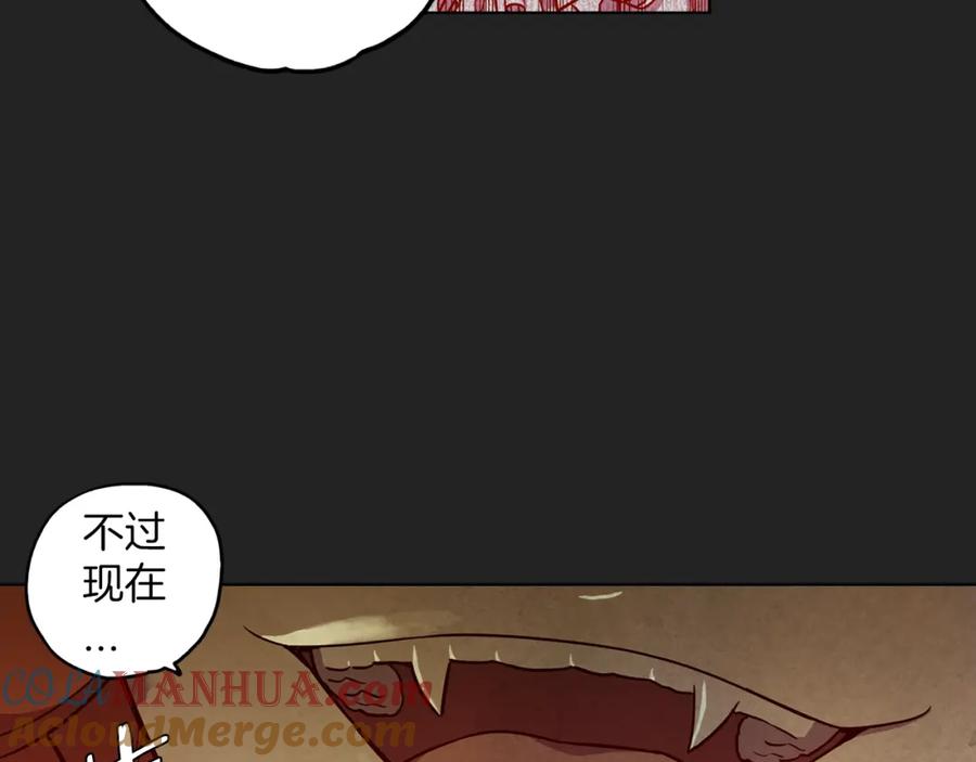 第二季23话赎罪-你的血很甜-LEE NARAE（第4张）