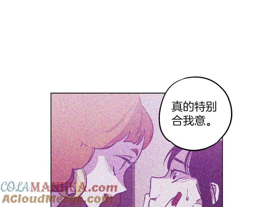第二季24话明明答应了守护我-你的血很甜-LEE NARAE（第10张）