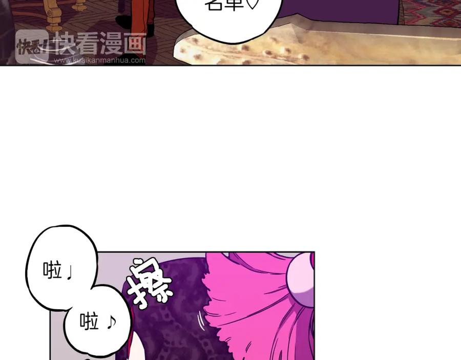 第二季24话明明答应了守护我-你的血很甜-LEE NARAE（第8张）