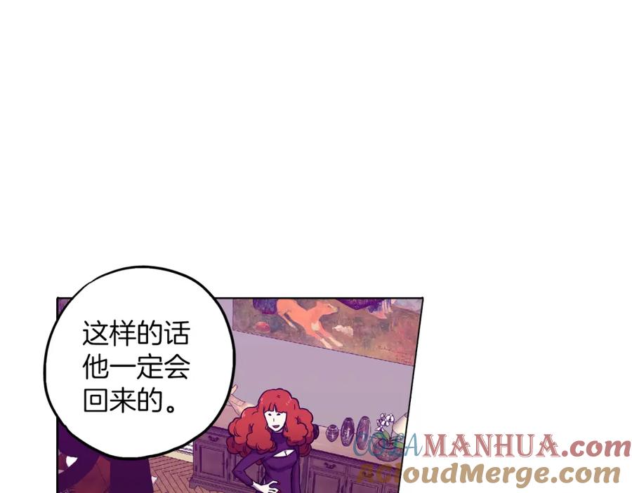 第二季24话明明答应了守护我-你的血很甜-LEE NARAE（第16张）