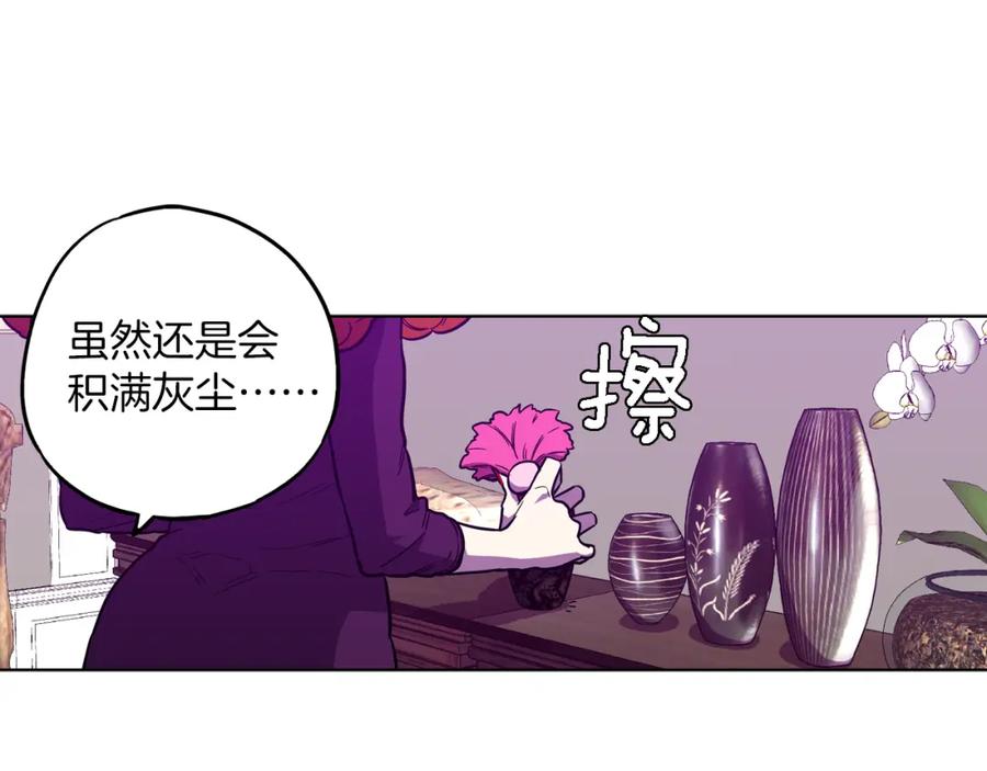 第二季24话明明答应了守护我-你的血很甜-LEE NARAE（第12张）