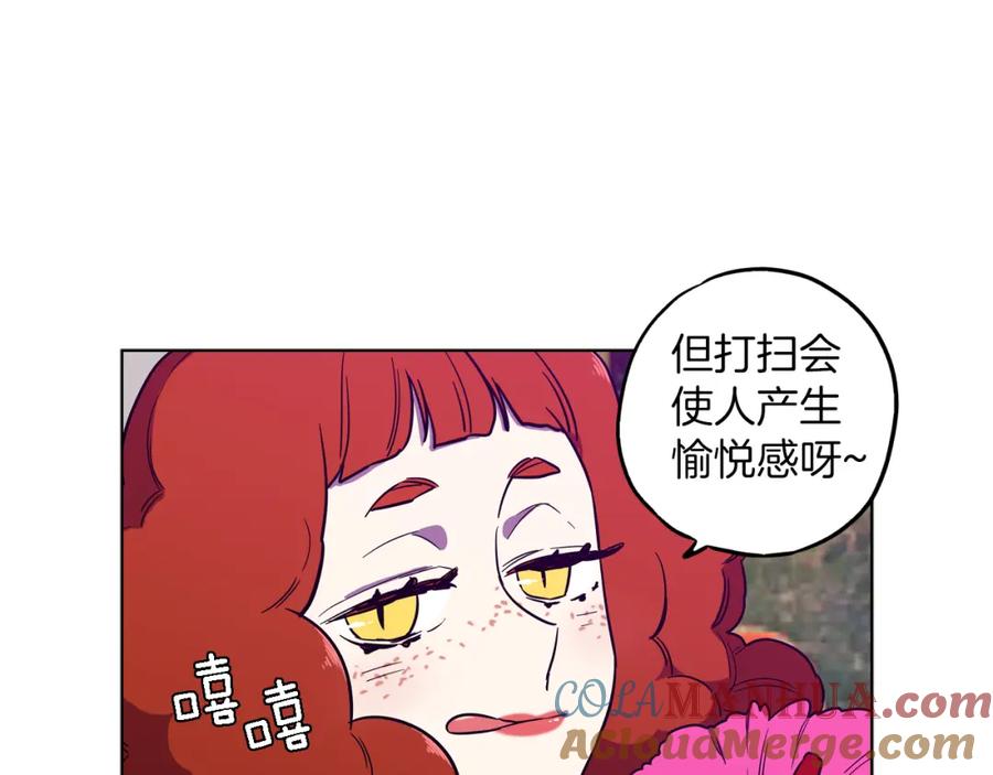 第二季24话明明答应了守护我-你的血很甜-LEE NARAE（第13张）