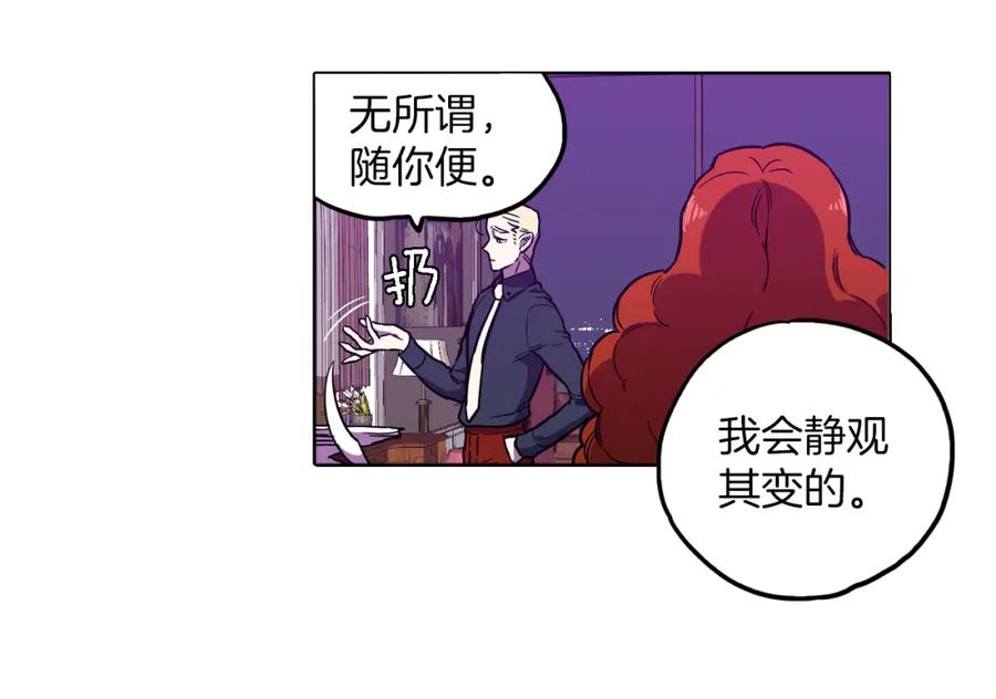 第二季24话明明答应了守护我-你的血很甜-LEE NARAE（第21张）