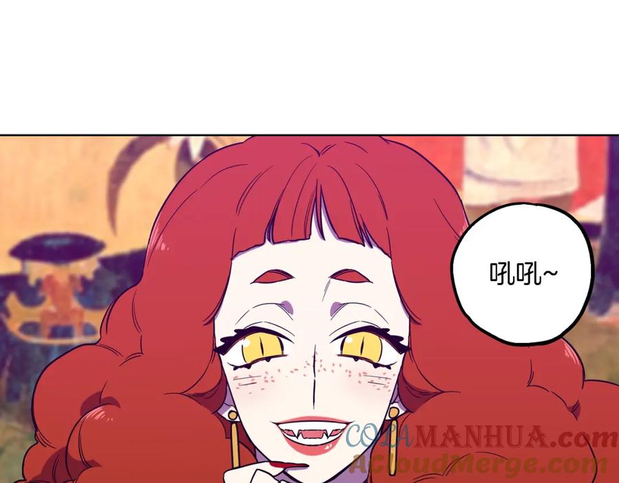 第二季24话明明答应了守护我-你的血很甜-LEE NARAE（第22张）