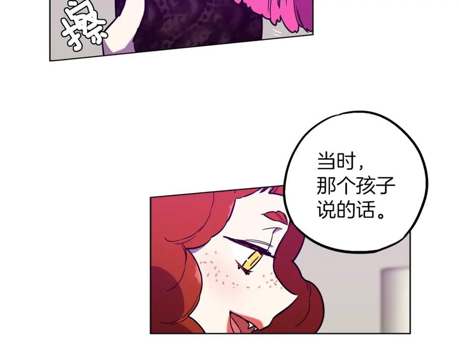 第二季24话明明答应了守护我-你的血很甜-LEE NARAE（第9张）