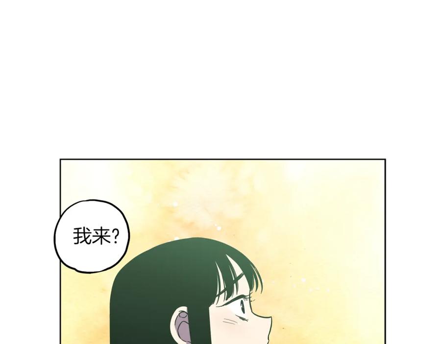 第二季第25话不会让你离开我-你的血很甜-LEE NARAE（第24张）
