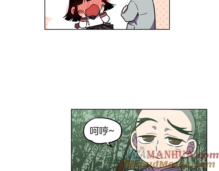 第二季第25话不会让你离开我-你的血很甜-LEE NARAE（第4张）