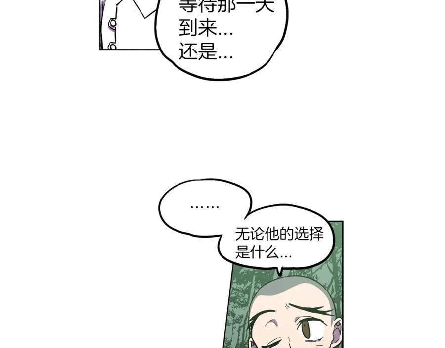 第二季第25话不会让你离开我-你的血很甜-LEE NARAE（第30张）