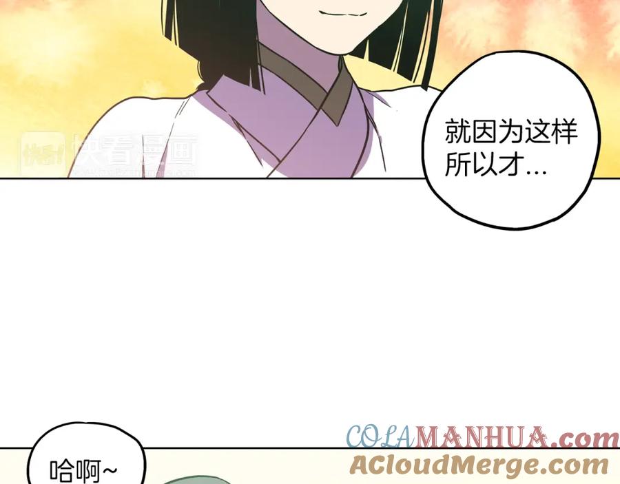 第二季第25话不会让你离开我-你的血很甜-LEE NARAE（第7张）