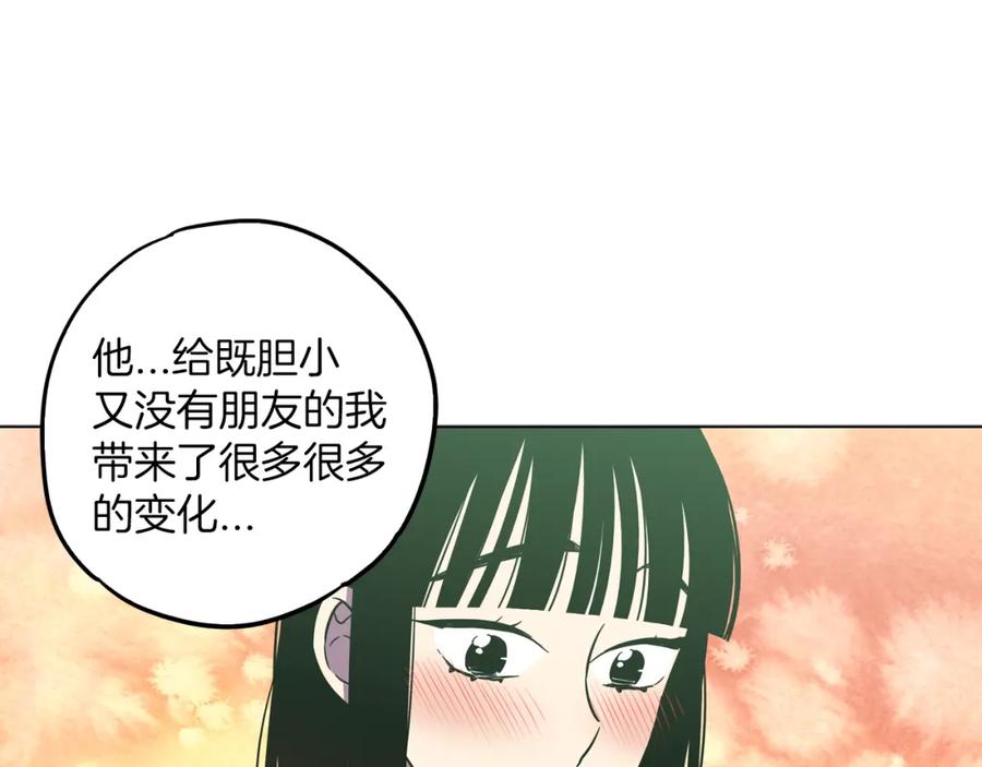 第二季第25话不会让你离开我-你的血很甜-LEE NARAE（第6张）