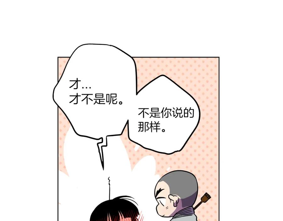第二季第25话不会让你离开我-你的血很甜-LEE NARAE（第3张）