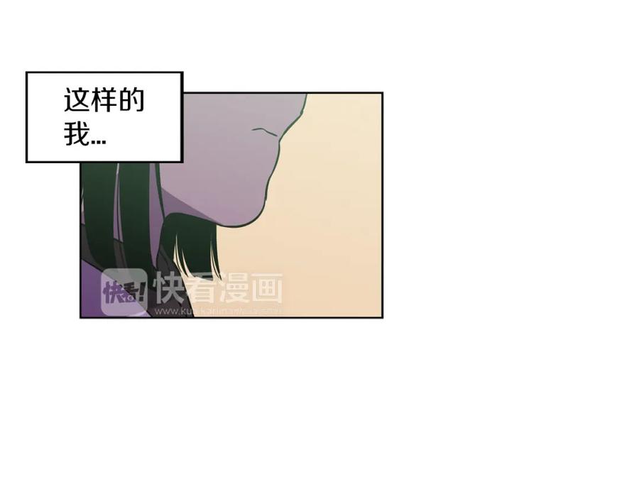 第二季第25话不会让你离开我-你的血很甜-LEE NARAE（第26张）