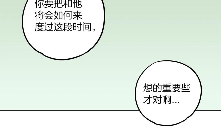 第二季第25话不会让你离开我-你的血很甜-LEE NARAE（第32张）