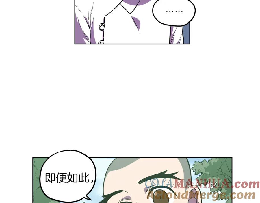 第二季第25话不会让你离开我-你的血很甜-LEE NARAE（第22张）