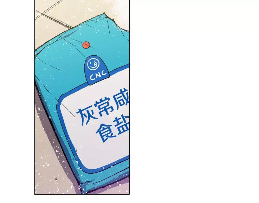 第6话莫名出现契约红绳-你的血很甜-LEE NARAE（第8张）