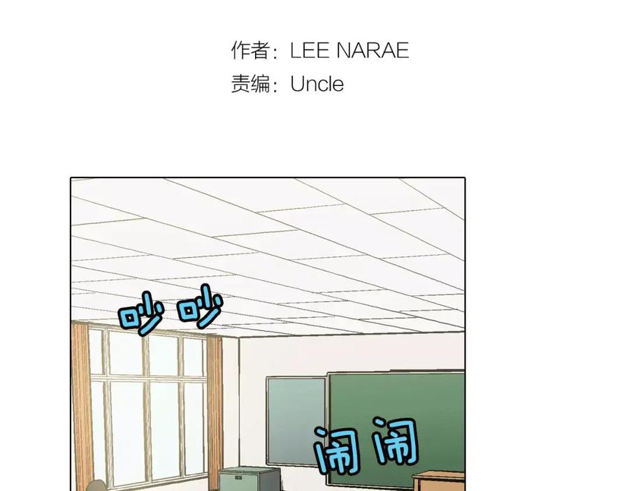 第6话莫名出现契约红绳-你的血很甜-LEE NARAE（第2张）