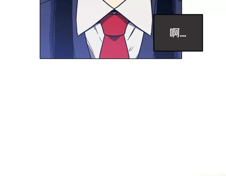 第6话莫名出现契约红绳-你的血很甜-LEE NARAE（第5张）
