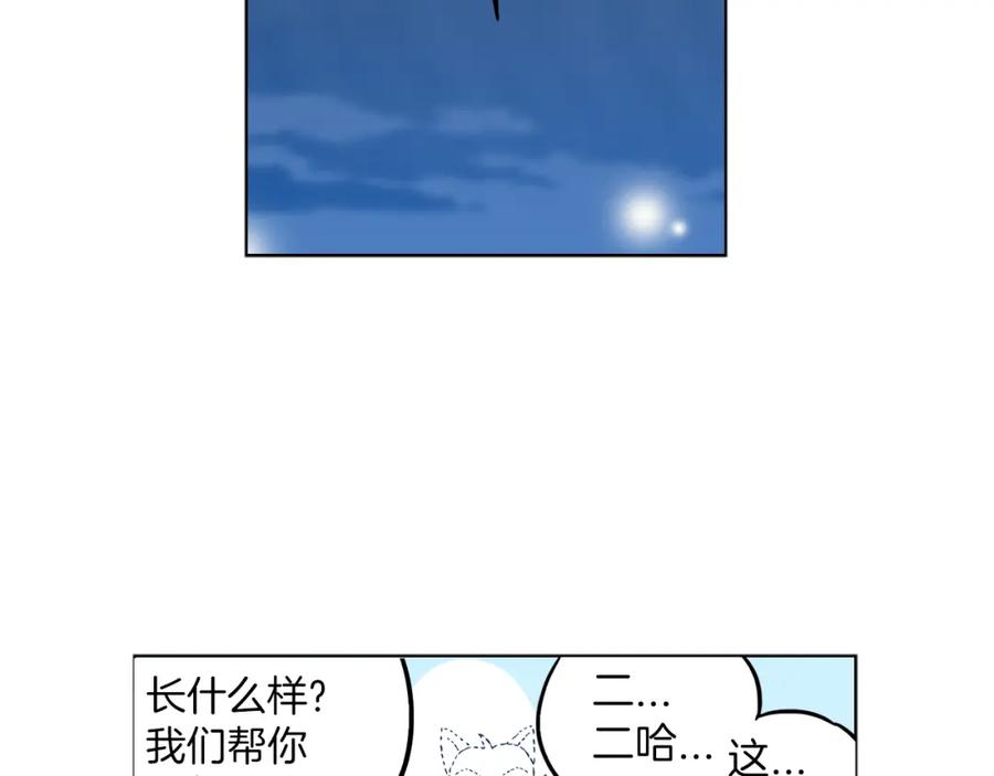 第二季第26话奔向你-你的血很甜-LEE NARAE（第32张）