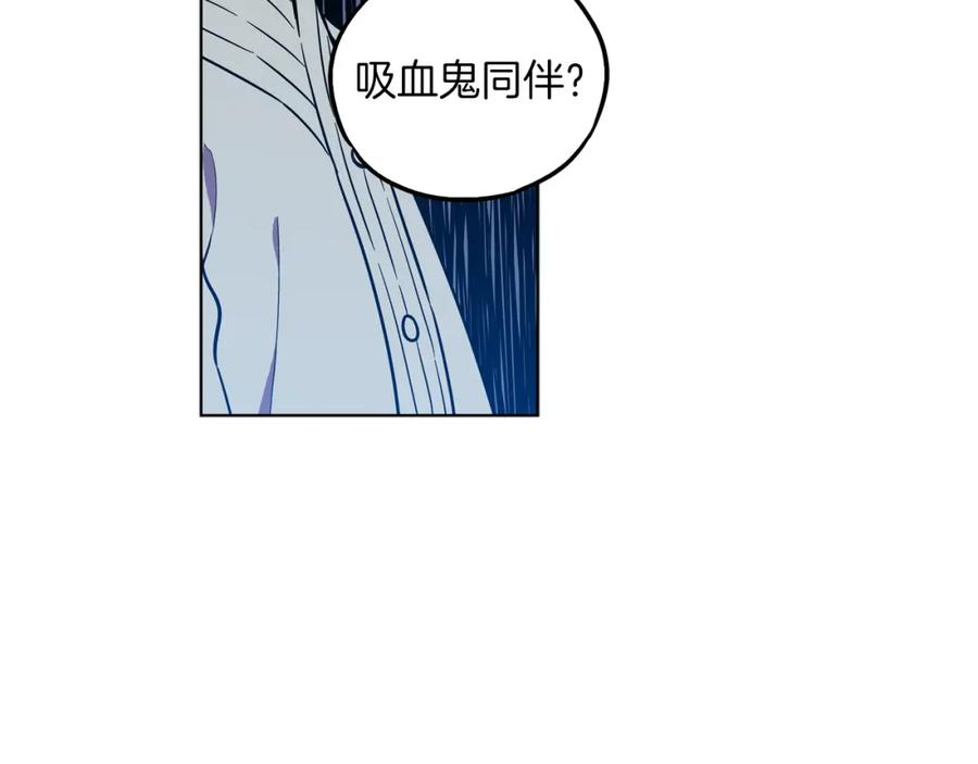第二季第26话奔向你-你的血很甜-LEE NARAE（第8张）