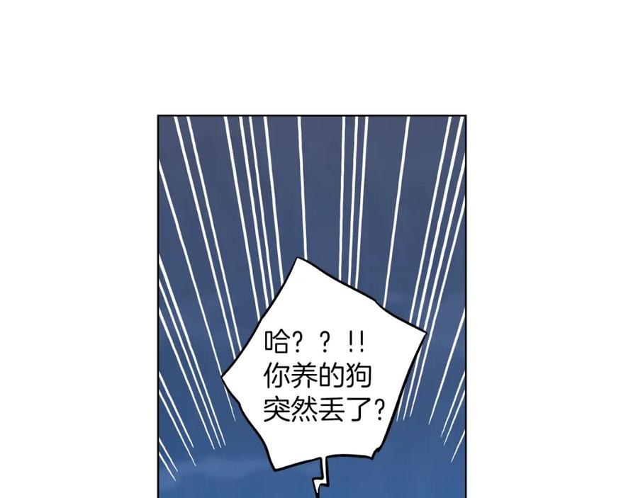 第二季第26话奔向你-你的血很甜-LEE NARAE（第31张）