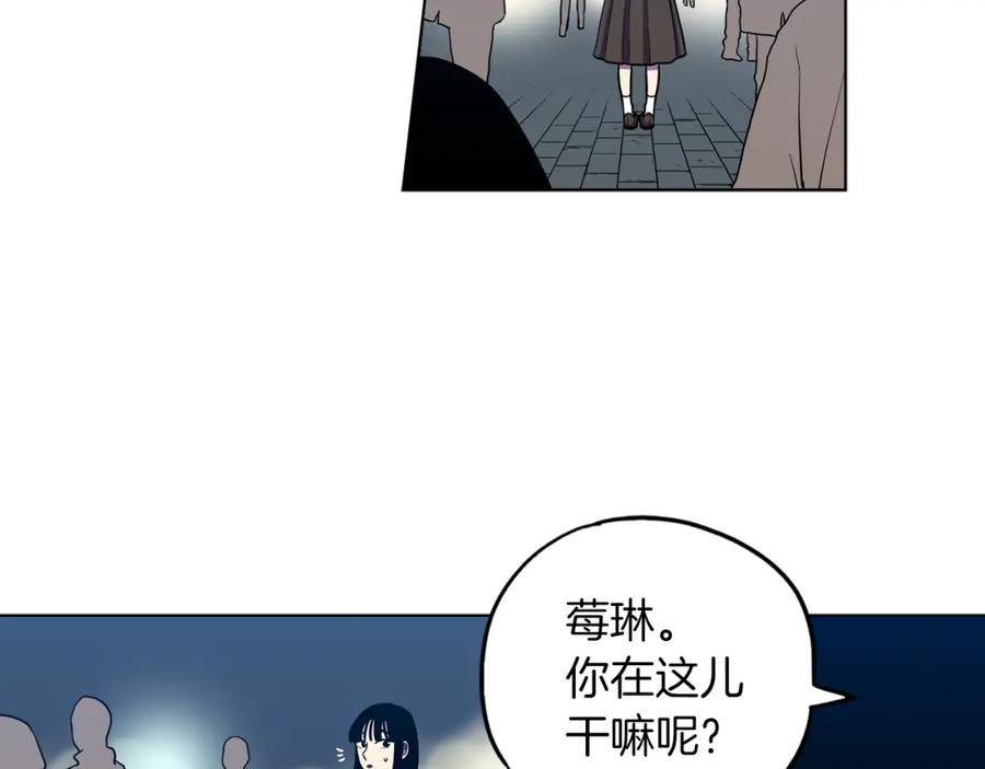 第二季第26话奔向你-你的血很甜-LEE NARAE（第26张）