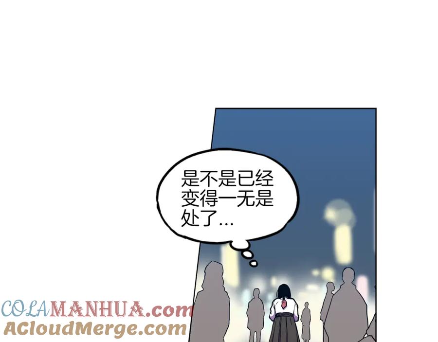 第二季第26话奔向你-你的血很甜-LEE NARAE（第25张）