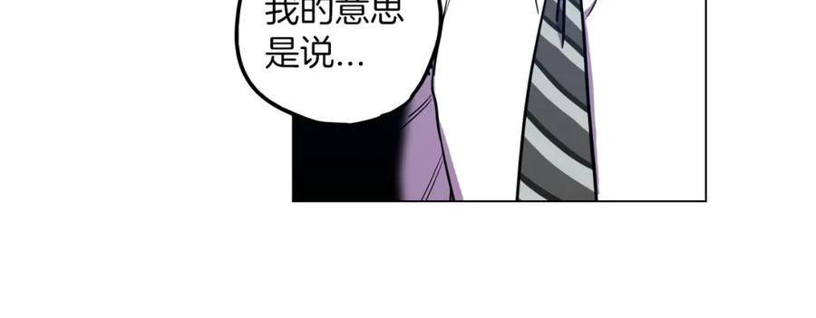 第二季第27话快点和我在一起-你的血很甜-LEE NARAE（第38张）