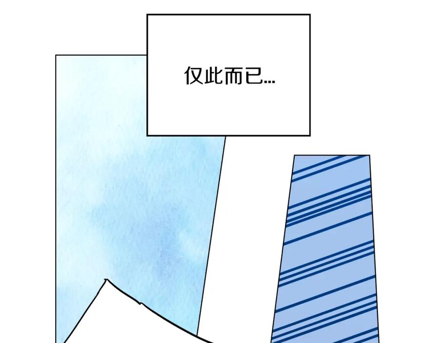 第二季第27话快点和我在一起-你的血很甜-LEE NARAE（第3张）