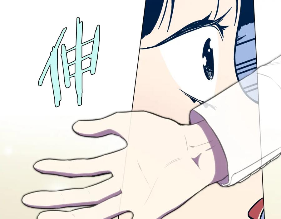 第二季第27话快点和我在一起-你的血很甜-LEE NARAE（第5张）