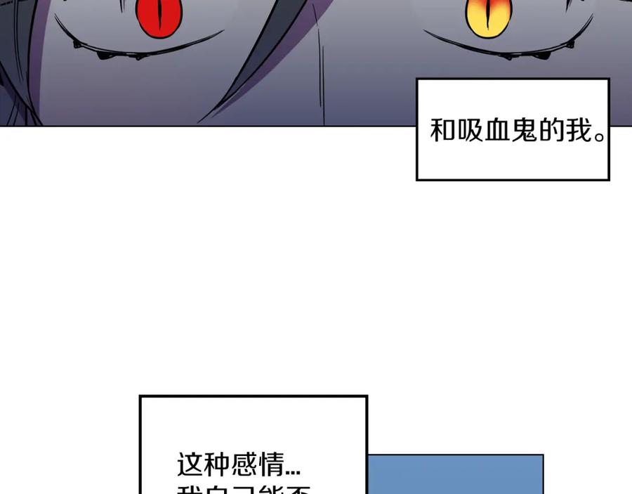 第二季第27话快点和我在一起-你的血很甜-LEE NARAE（第41张）