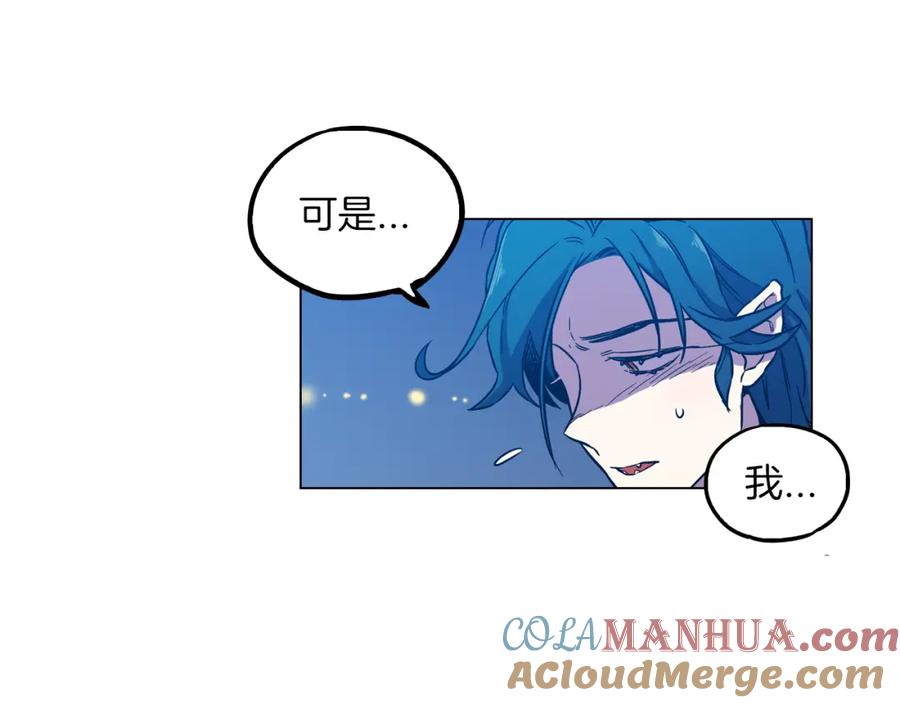 第二季第27话快点和我在一起-你的血很甜-LEE NARAE（第31张）