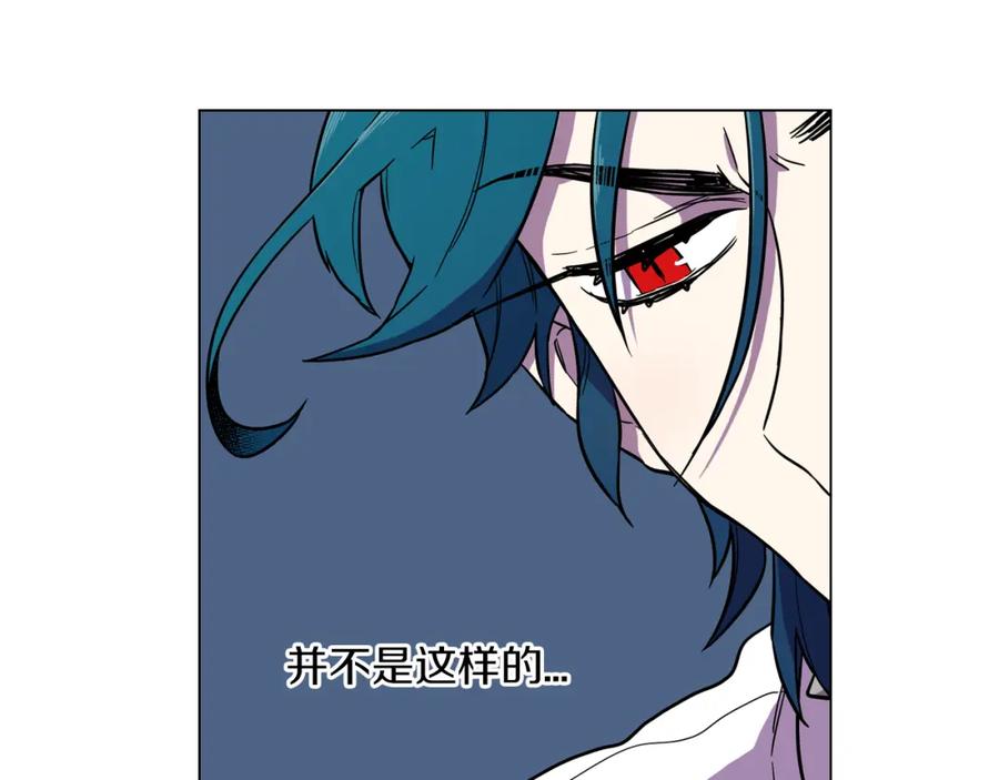 第二季第27话快点和我在一起-你的血很甜-LEE NARAE（第33张）