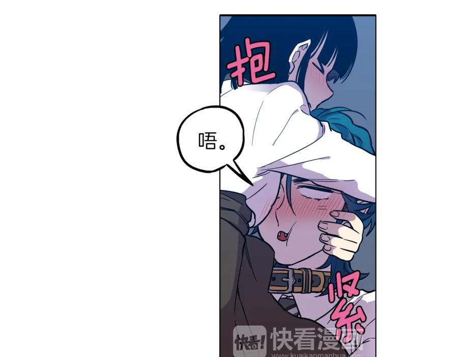 第二季第27话快点和我在一起-你的血很甜-LEE NARAE（第18张）