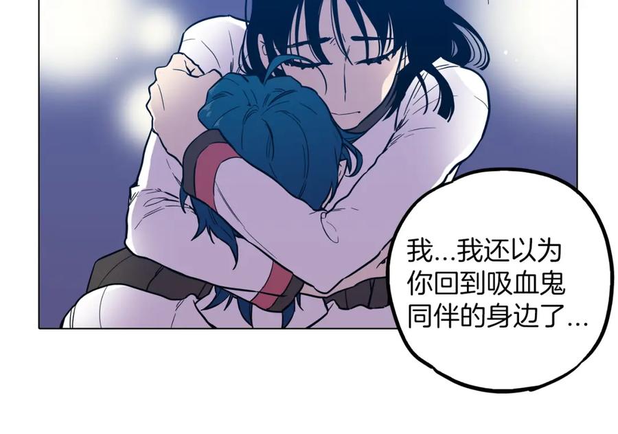 第二季第27话快点和我在一起-你的血很甜-LEE NARAE（第20张）