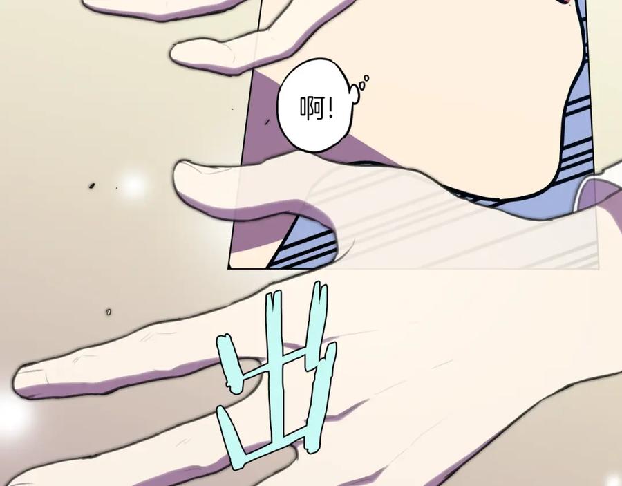 第二季第27话快点和我在一起-你的血很甜-LEE NARAE（第6张）