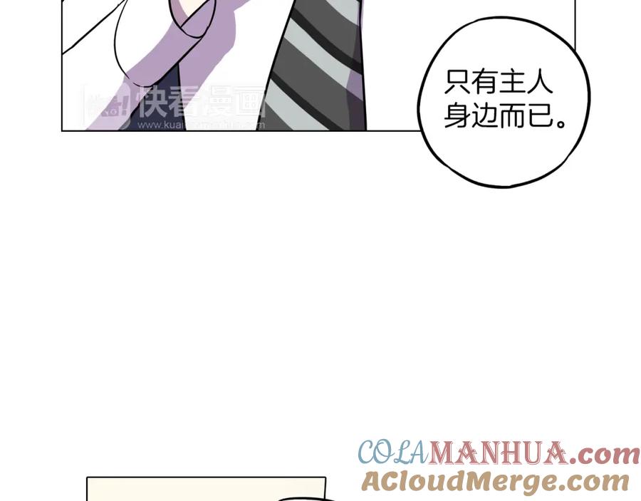 第二季第27话快点和我在一起-你的血很甜-LEE NARAE（第25张）