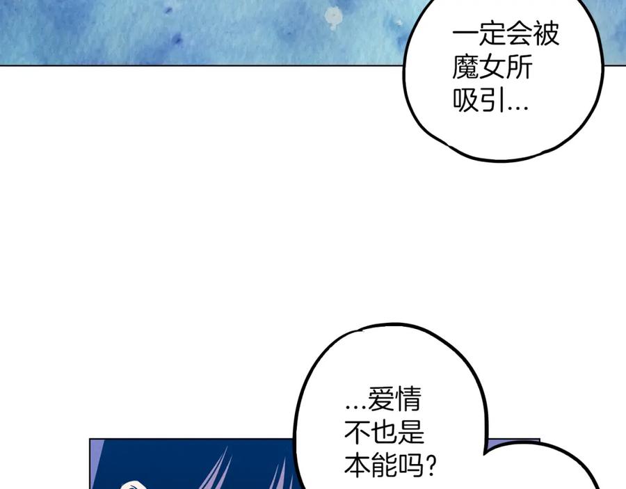 第二季第27话快点和我在一起-你的血很甜-LEE NARAE（第35张）